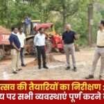 Inspection of Preparations for Ramgarh Mahotsav