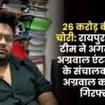 Tax Evasion of Rs 26 Crore