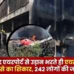 Air India Plane Crashes