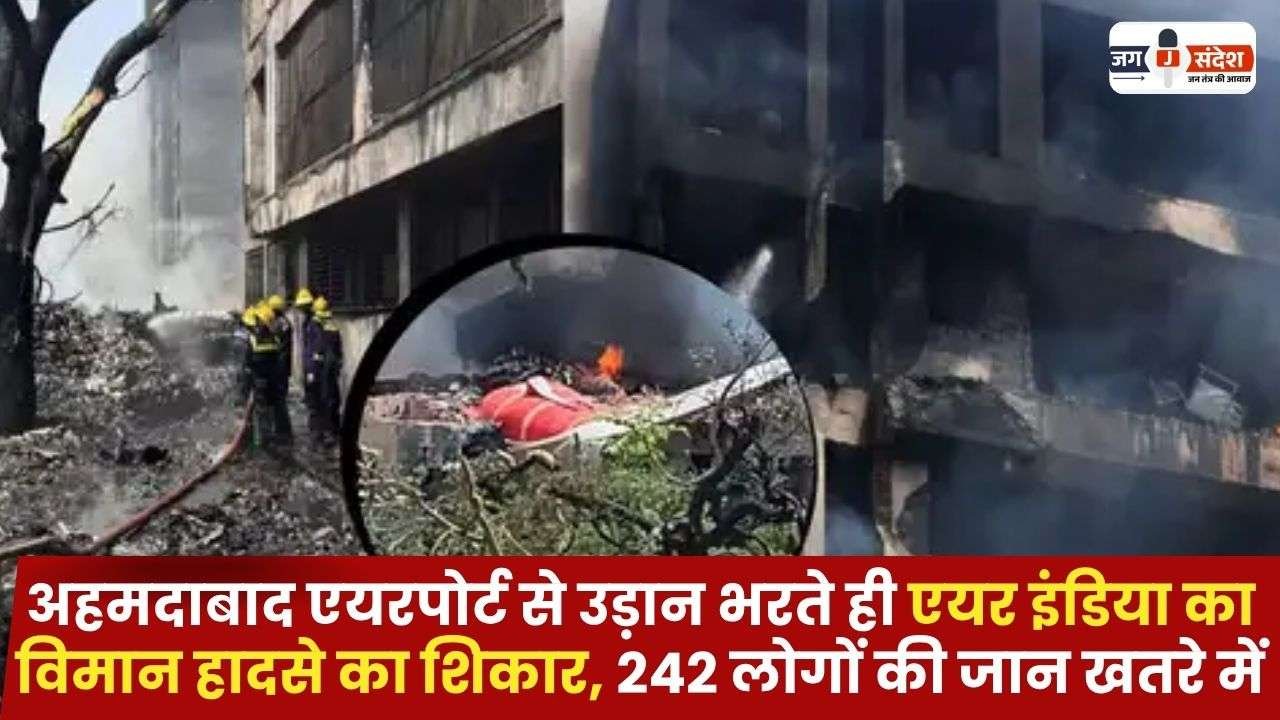 Air India Plane Crashes