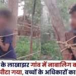 Violation of Childrens Rights
