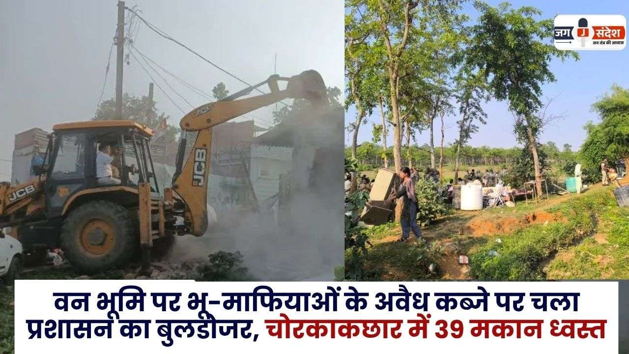 39 Houses Demolished in Chorkakachhar