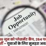 Placement Camp on June 16 in Raipur