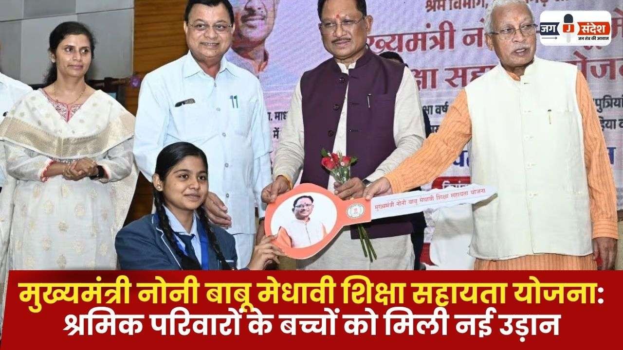 Noni Babu Medhavi Education