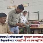 New Academic Session CG Chaos