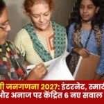 Census 2027 will be Digital