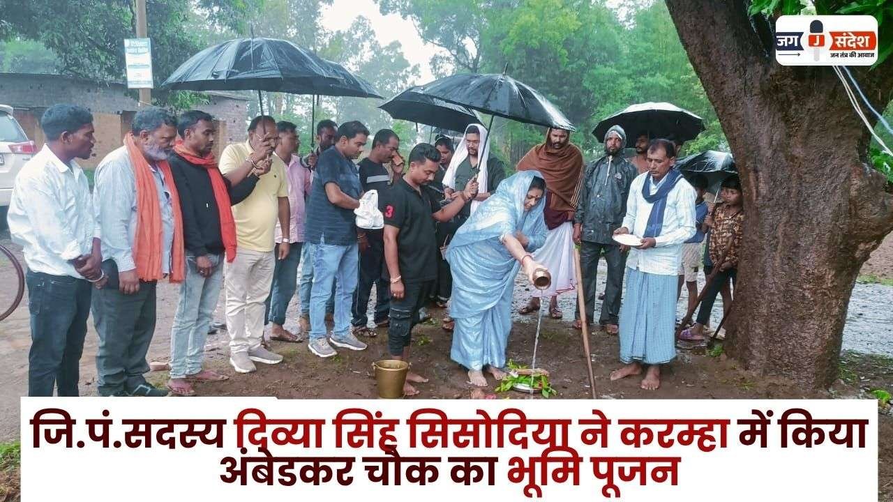 Divya Singh Sisodia Performed the Bhoomi Pujan