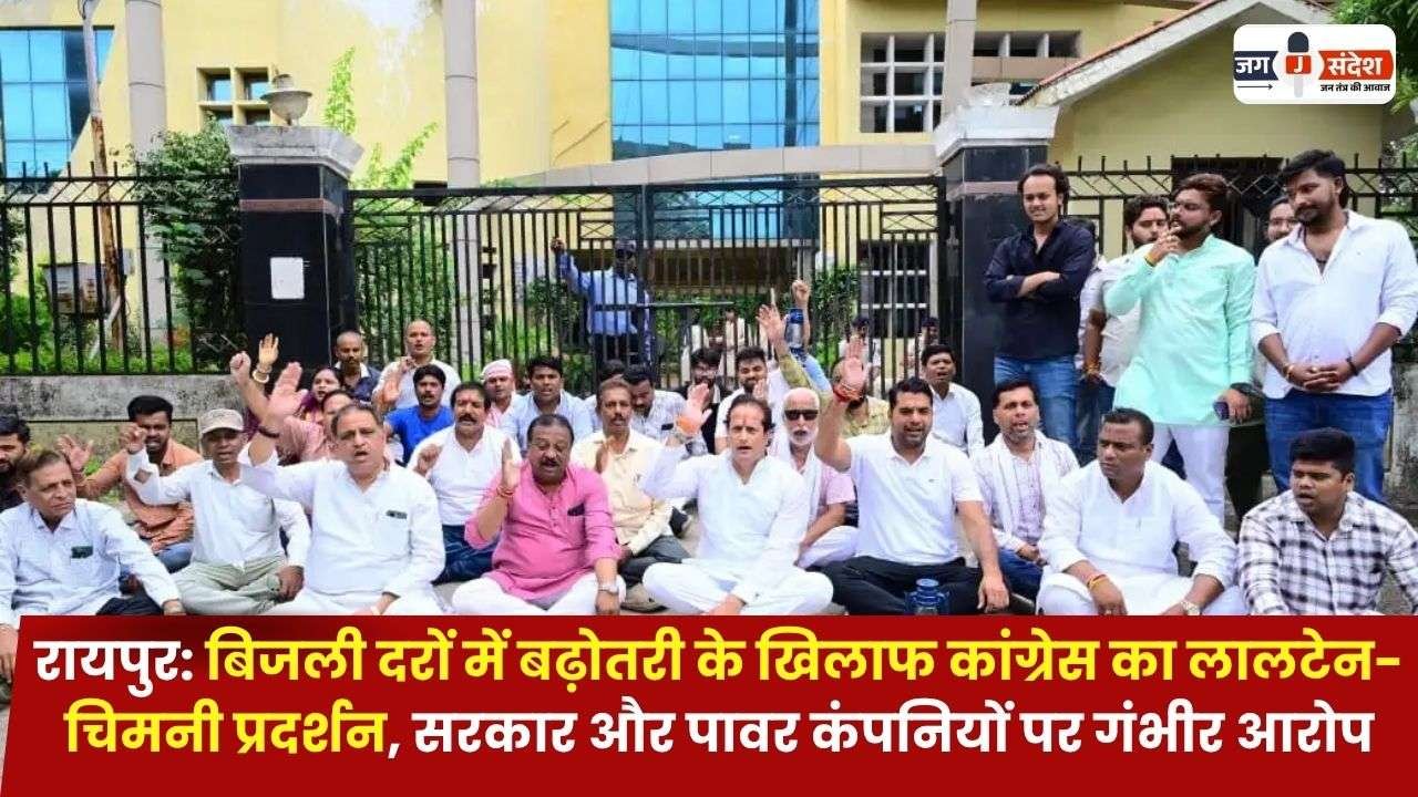 Congress' lantern-chimney Demonstration Against the Hike in Electricity Rates