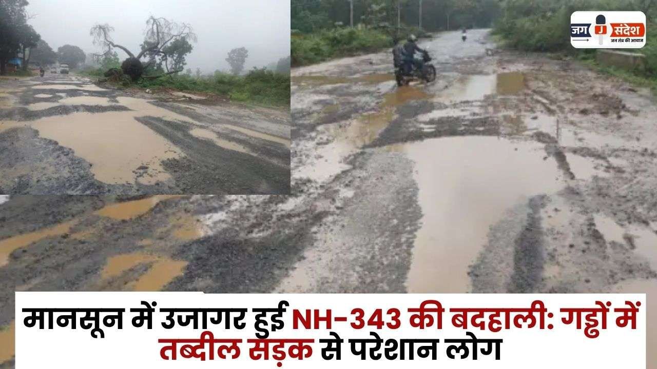 Monsoon Exposed the Plight of NH-343