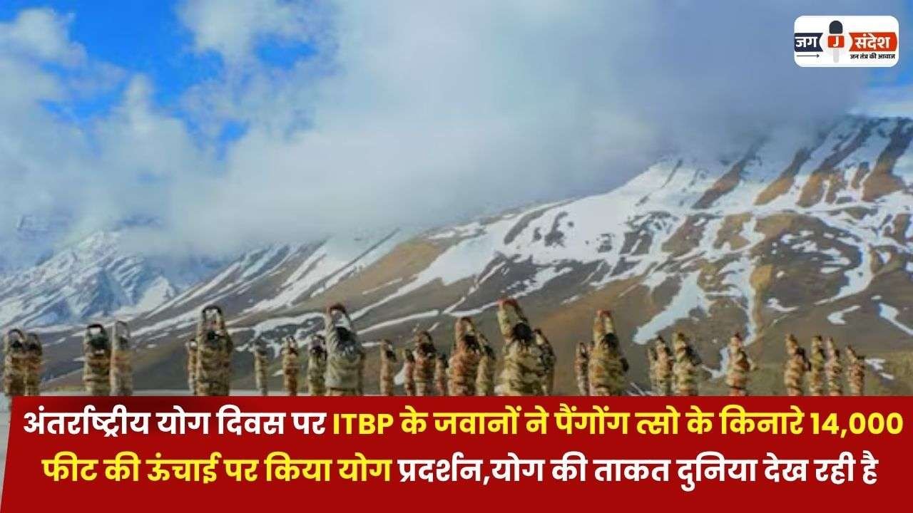 ITBP Soldiers Performed Yoga Altitude of 14,000 Feet
