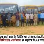 Security Inspection Camp of School Buses