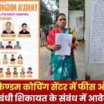 Complaint in Knowledge Kingdom Coaching Center