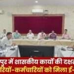 Officers and Employees got E-Office Training