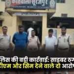 Two Accused Arrested for Providing Mule Account