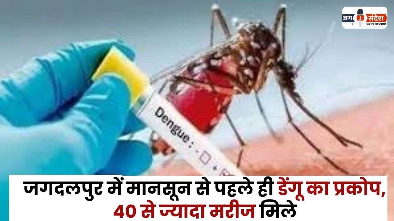 Dengue Outbreak Before Monsoon
