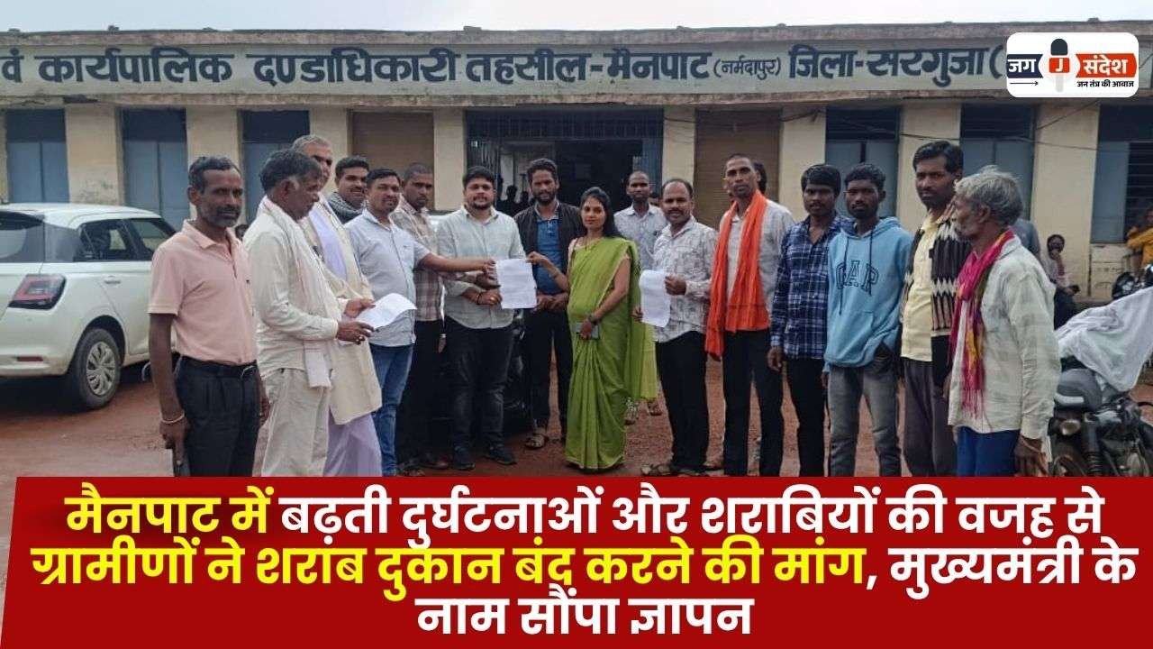 Villagers Demanded Closure of Liquor Shops in Mainpat