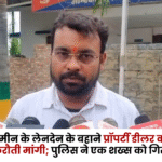 Property Dealer Kidnapped