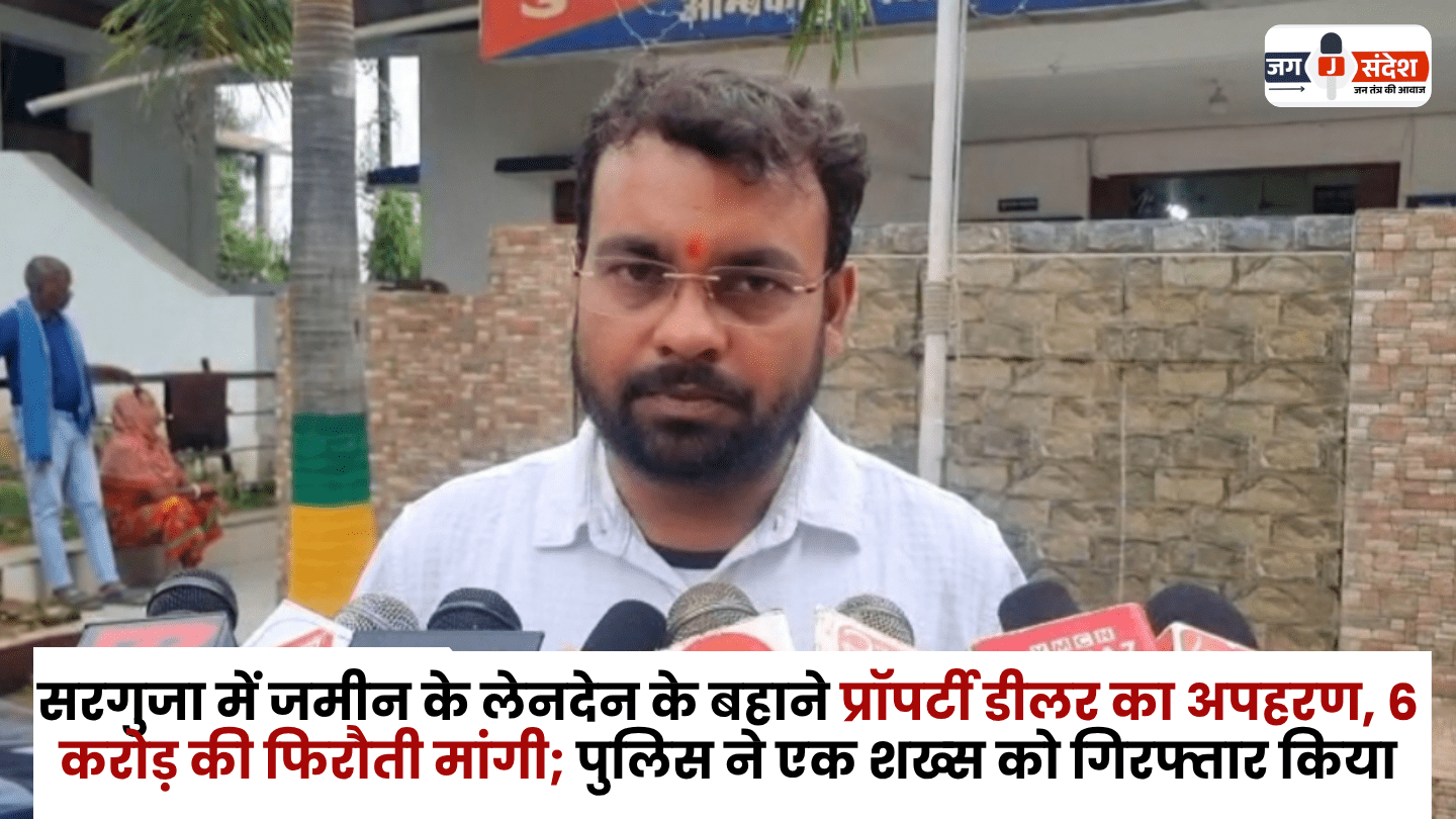 Property Dealer Kidnapped