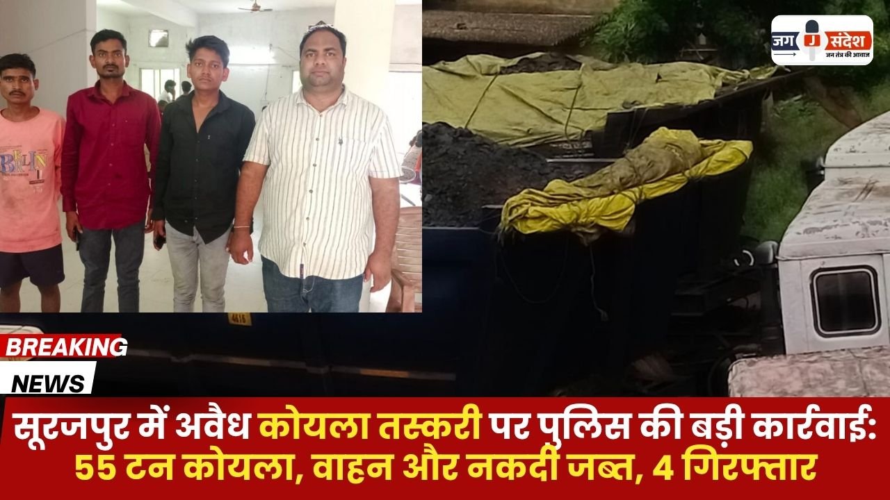 illegal Coal Smuggling in Surajpur