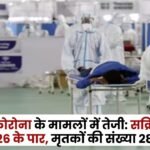 Corona Active Cases Cross 3,726