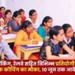 Opportunity for Free Coaching