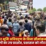 Against Demarcation Without Compensation