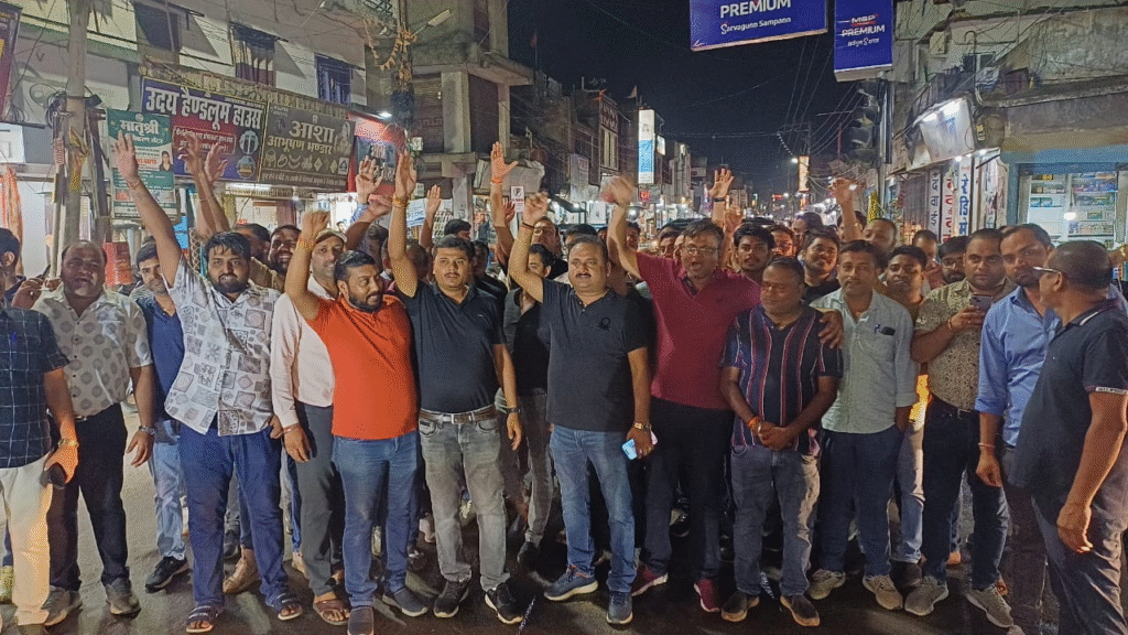 GST विभाग की कार्रवाई के खिलाफ सरगुजा व्यापारियों का सड़कों पर प्रदर्शन, रैली में गूंजे विरोध के नारे : Streets Against Action of GST Department 1 image 1