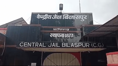सेंट्रल जेल में फिल्मी अंदाज में कैदी की फरारी, 22 फीट दीवार फांदकर चकमा दिया सुरक्षा को : Jumping Over 22 Feet Wall 1 image 216