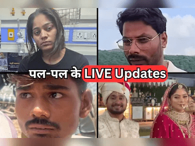 इंदौर के कारोबारी राजा रघुवंशी हत्याकांड: लव ट्रायंगल, सुपारी किलिंग और 17 दिन बाद पत्नी सोनम की गिरफ्तारी : Indore Businessman Raja Raghuvanshi Murder Case 3 image 225