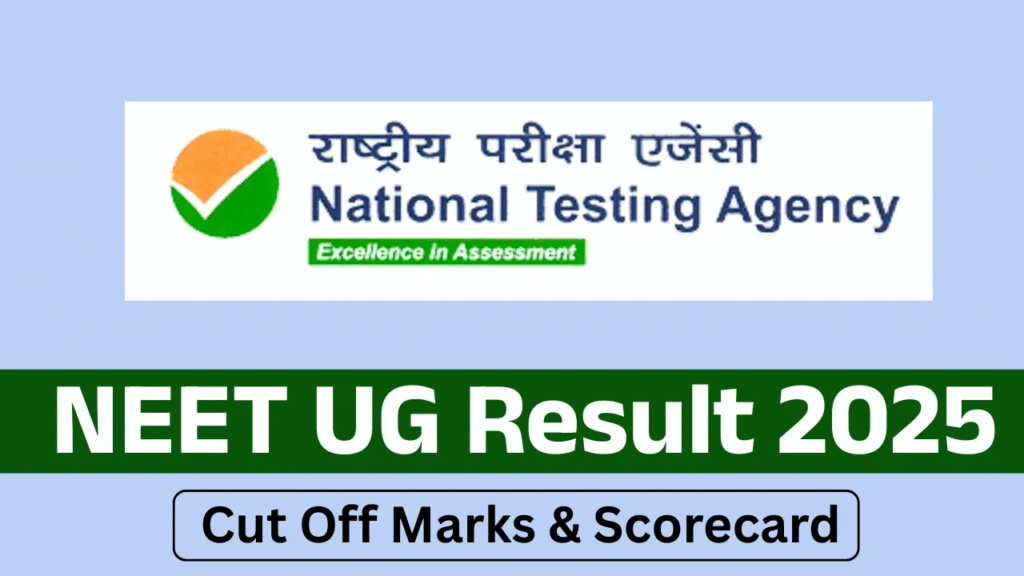 नीट 2025 का रिजल्ट घोषित, छात्र अब देख सकते हैं अपना परिणाम : NEET 2025 Result Declared 3 image 347