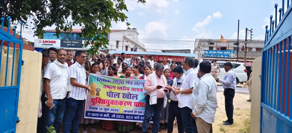 सरगुजा संभाग: शिक्षा विभाग की अनियमितताओं के खिलाफ शिक्षकों की पोल खोल रैली, आयुक्त को सौंपा ज्ञापन : Teachers Rally Against the Irregularities of the Education Department 2 image 350