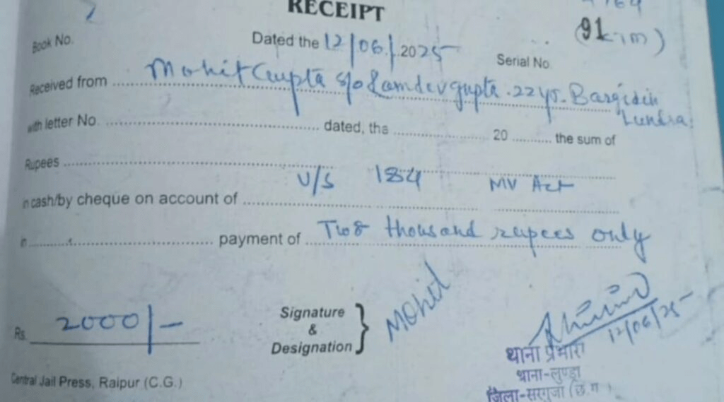 सरगुजा में 'छत्तीसगढ़ राइडर्स' गैंग का आतंक: राष्ट्रीय राजमार्गों पर खतरनाक बाइक स्टंट, सोशल मीडिया पर वायरल : Terror of Chhattisgarh Riders Gang 1 image 359