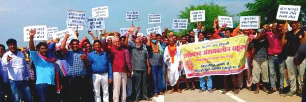 छत्तीसगढ़ के सरकारी स्कूल सफाई कर्मचारियों को 15 वर्षों से नहीं मिला न्याय, न्यूनतम वेतन और भत्तों की मांग पर सरकार से नाराजगी बरकरार, अनिश्चितकालीन हड़ताल पर : Government School Sanitation Worker on Indefinite Strike 1 image 363