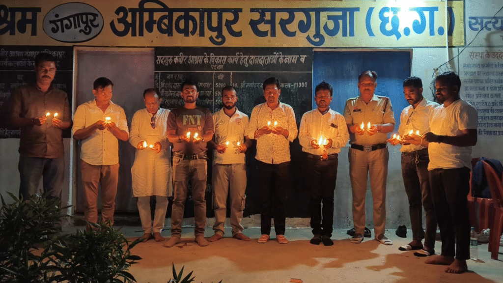 अंबिकापुर के सदगुरु कबीर आश्रम में हवाई हादसे में जान गंवाने वाले 241 यात्रियों के लिए दीप प्रज्वलन और सामूहिक प्रार्थना के साथ भावपूर्ण श्रद्धांजलि समारोह : Lighting of Lamps and Collective Prayers 241 Passengers 2 image 370