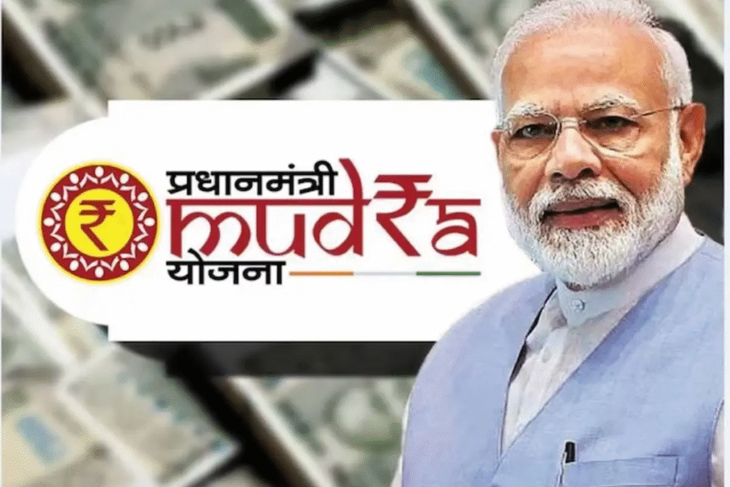 प्रधानमंत्री मुद्रा योजना: छोटे उद्यमियों के लिए बिना गारंटी के आसान लोन सुविधा : Pradhan Mantri Mudra Yojana 3 image 389