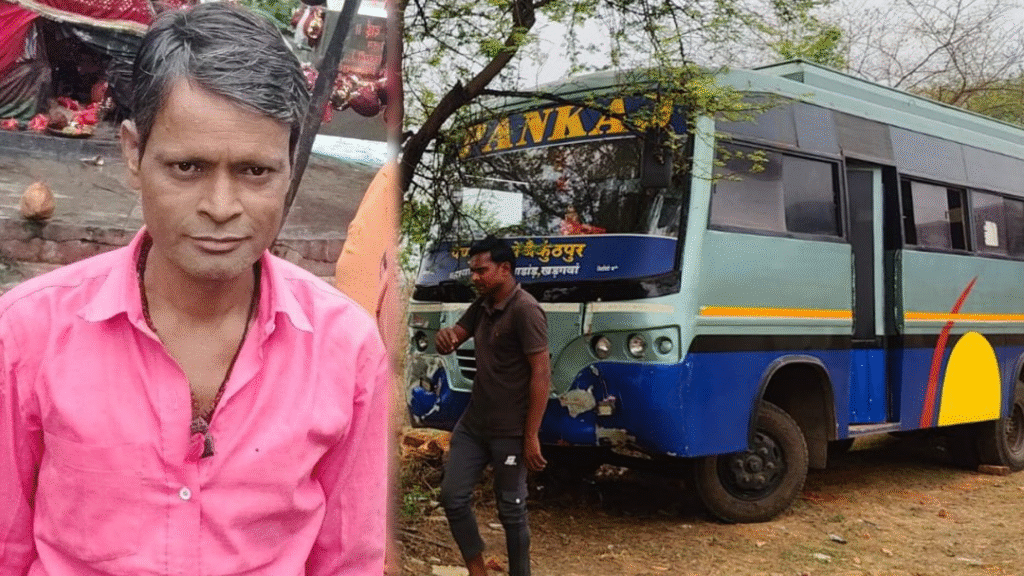 पेंड्रा-बैकुंठपुर मार्ग पर चलती बस के ड्राइवर को आया हार्ट अटैक, सतर्कता से रोकी बस, बड़ा हादसा टला, ड्राइवर की मौत : Driver Heart Attack of a Bus Travelling 1 image 432