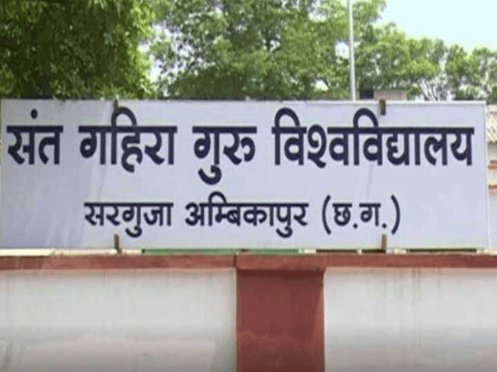 संत गहिरा गुरु विश्वविद्यालय सरगुजा में प्रथम सेमेस्टर के लिए ऑनलाइन आवेदन प्रक्रिया शुरू : Online Application Process Started in SGGV 1 image 451