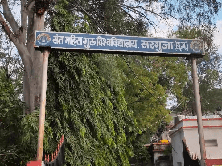 संत गहिरा गुरु विश्वविद्यालय सरगुजा में प्रथम सेमेस्टर के लिए ऑनलाइन आवेदन प्रक्रिया शुरू : Online Application Process Started in SGGV 2 image 453