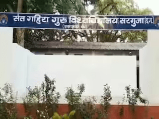 संत गहिरा गुरु विश्वविद्यालय सरगुजा में प्रथम सेमेस्टर के लिए ऑनलाइन आवेदन प्रक्रिया शुरू : Online Application Process Started in SGGV 3 image 454