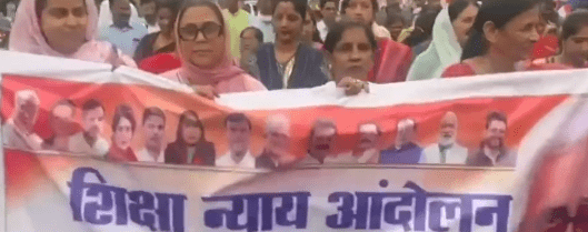 अंबिकापुर में शिक्षकों की युक्तियुक्तकरण पदस्थापना नीति के खिलाफ कांग्रेस का ‘शिक्षा न्याय आंदोलन’ प्रदर्शन, घेराव किया DEO कार्यालय : Shiksha Nyaya Andolan in Ambikapur 1 image 496