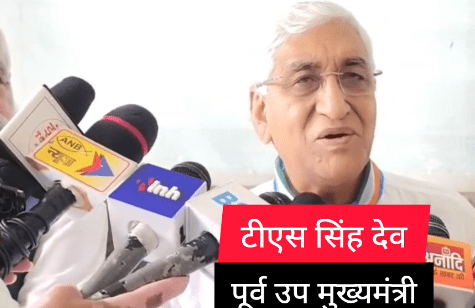 अंबिकापुर में शिक्षकों की युक्तियुक्तकरण पदस्थापना नीति के खिलाफ कांग्रेस का ‘शिक्षा न्याय आंदोलन’ प्रदर्शन, घेराव किया DEO कार्यालय : Shiksha Nyaya Andolan in Ambikapur 4 image 499