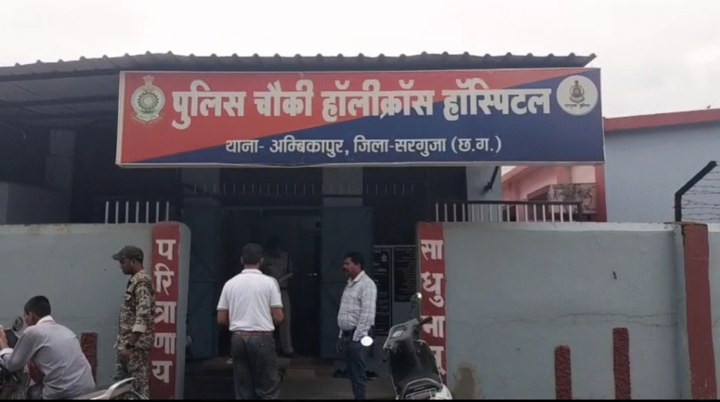 अंबिकापुर में होली क्रॉस पुलिस चौकी पर नशेड़ी चोरों का उत्पात, वायरल वीडियो से खुला पर्दाफाश : Create Ruckus at Holy Cross Police Station 2 image 519