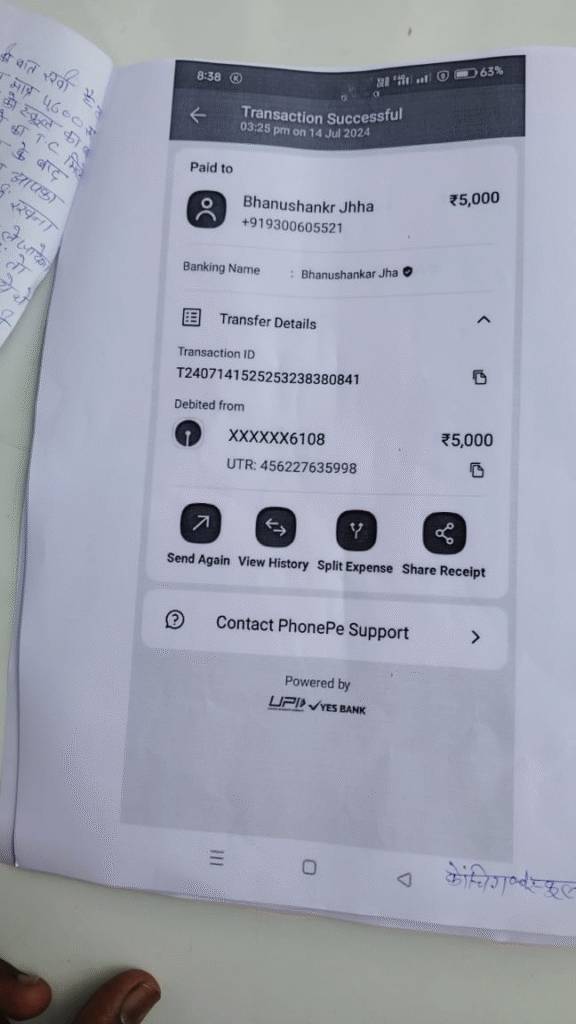 नॉलेजकिण्डम कोचिंग सेंटर में फीस और सुविधा संबंधी शिकायत के संबंध में आवेदन : Complaint in Knowledge Kingdom Coaching Center 4 image 577