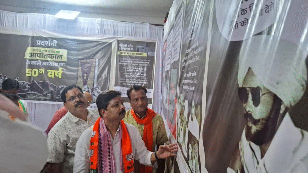 रायगढ़ जिला भाजपा कार्यालय में आपातकाल पर पत्रकार वार्ता एवं चित्र प्रदर्शनी का आयोजन, वरिष्ठ नेताओं की उपस्थिति : Press Conference Organised at Raigarh District BJP Office 1 image 607