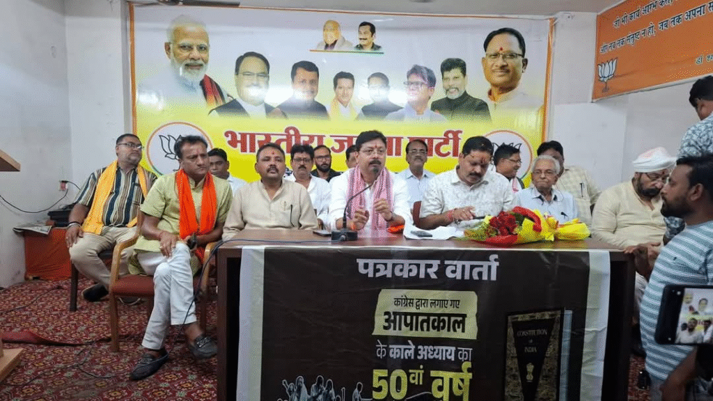 रायगढ़ जिला भाजपा कार्यालय में आपातकाल पर पत्रकार वार्ता एवं चित्र प्रदर्शनी का आयोजन, वरिष्ठ नेताओं की उपस्थिति : Press Conference Organised at Raigarh District BJP Office 2 image 608