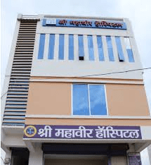 महावीर हॉस्पिटल अंबिकापुर 2023 का राज : Secret of Mahavir Hospital Ambikapur 2023 1 image 620