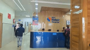 महावीर हॉस्पिटल अंबिकापुर 2023 का राज : Secret of Mahavir Hospital Ambikapur 2023 3 image 621