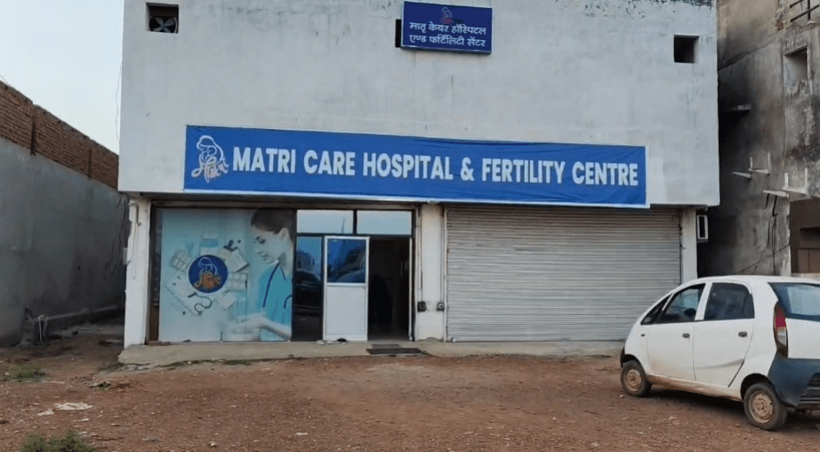 सरायपाली मात्री केयर हॉस्पिटल में बवासीर इलाज के दौरान महिला के साथ अमानवीयता, कार्रवाई की मांग जारी : Inhumanity Woman during Piles Treatment 2 image 666