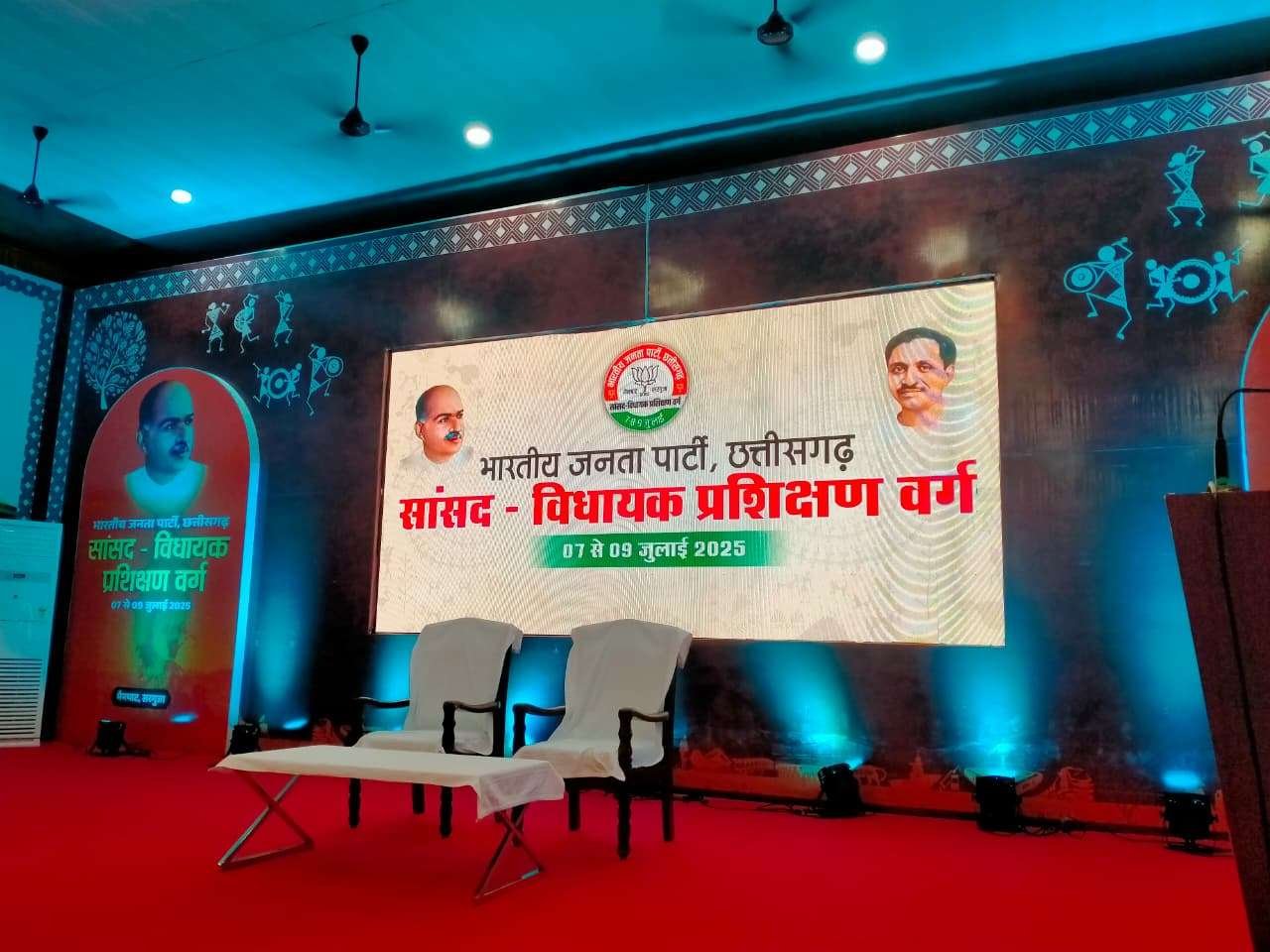 मैनपाट में भाजपा का हाईप्रोफाइल चिंतन शिविर, व्यवस्था की जिम्मेदारी एक विवादित एजेंसी को सौंपी गई है : BJP's High Profile Chintan Shivir in Mainpat 1 IMG 20250706 WA0066 1