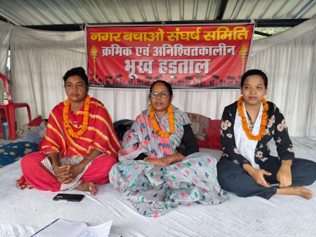 एसईसीएल कर्मियों की बेदखली के विरोध में नगर बचाओ संघर्ष समिति की भूख हड़ताल तीसरे दिन में : Hunger Strike of Nagar Bachao Sangharsh Samiti 1 IMG 20250707 WA0003